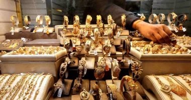أسعار الذهب في مستهل التعاملات المسائية.. تراجع 10 جنيهات لعيار 21