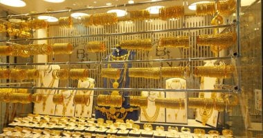 سعر الذهب في مصر اليوم الثلاثاء 30 يونيو 2026.. عيار 21 عند هذه النقطة