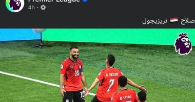 احتفالات صفحة البريميرليج بصلاح وتريزيجيه بعد فوز مصر على نيوزيلندا