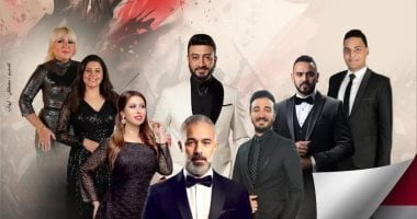 الفرقة القومية العربية للموسيقى تحتفل بذكرى ثورة 30 يونيو الثلاثاء