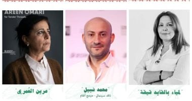 لجنة تحكيم الأفلام الروائية الطويلة في مهرجان القدس للسينما العربية