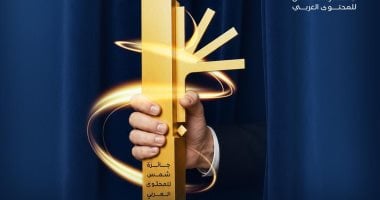 جائزة شمس للمحتوى العربي تبدأ استقبال المشاركات لدورتها الثالثة