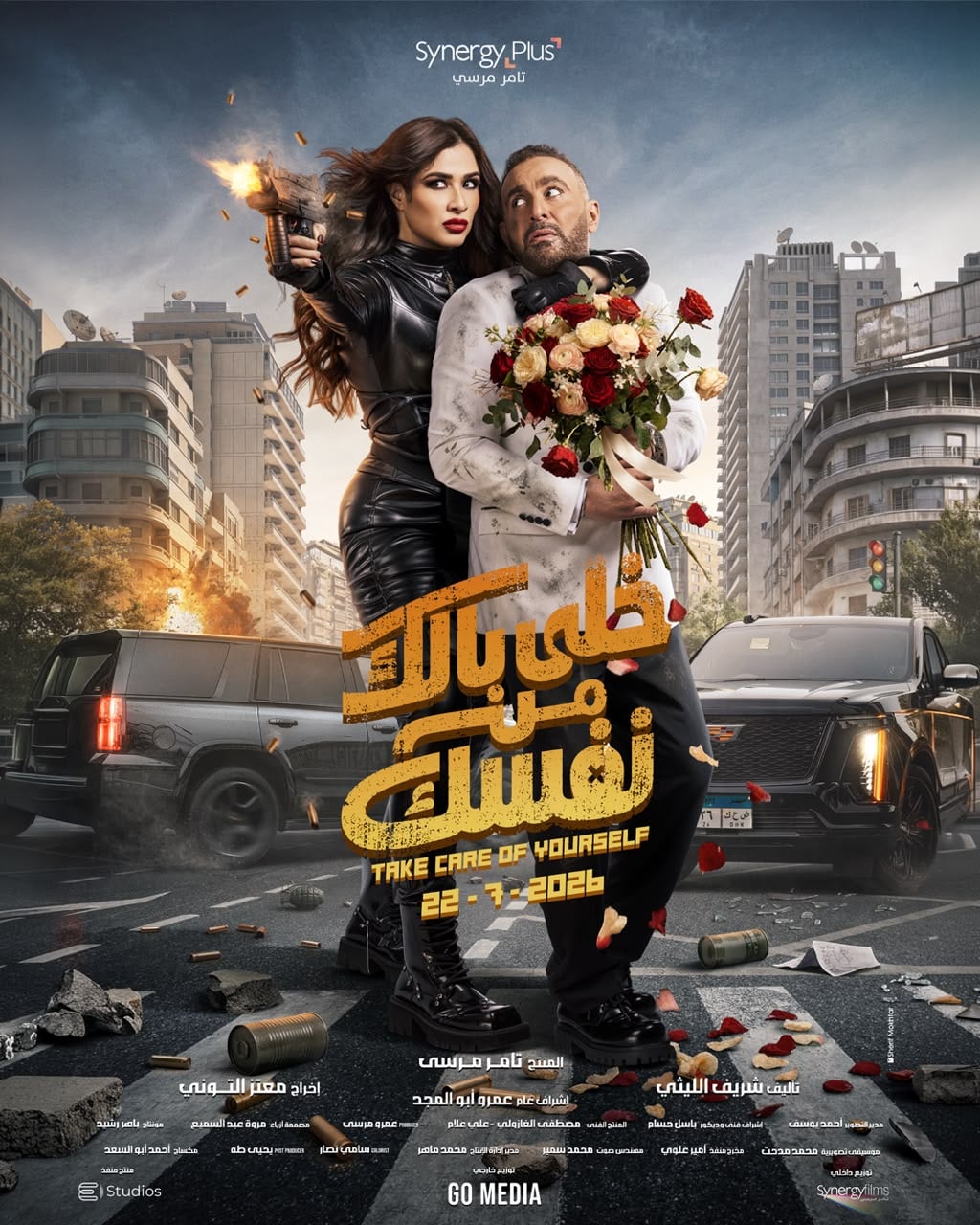 بوستر الفيلم بوستر الفيلم