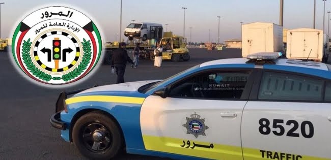 وانتا في البيت..  استخراج رخصة قيادة للوافدين في الكويت 1445 إليكم الشروط والأوراق المطلوبة