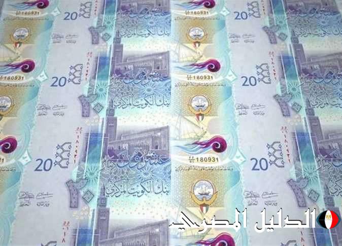 ‘‘ الغالي يعمل كام ‘‘ سعر الدينار الكويتي في السوق السوداء اليوم الخميس 7 / مارس / 2024 والبنوك الرسمية