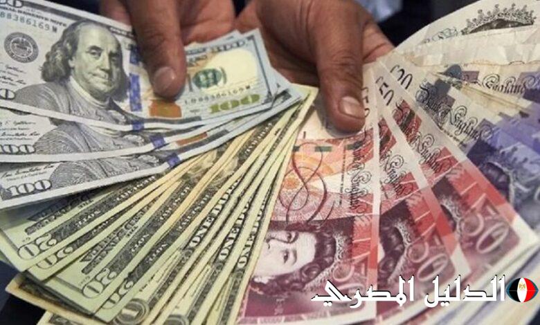 ‘‘ زلزال يضرب العملات‘‘ أسعار العملات في السوق السوداء اليوم في مصر السبت 2 مارس 2024 والبنوك