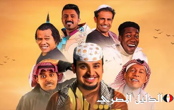 ‘‘ عودة الكوميديا السعودية ‘‘ تفاصيل عرض مسلسل شباب البومب 12 الحلقة 1 بطولة فيصل العيسي عبر قناة روتانا خليجية