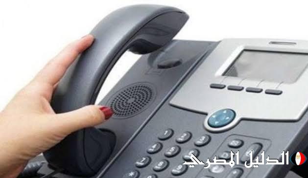 قبل إيقاف الخدمه رابط الاستعلام عن فاتورة التليفون الأرضي عبر موقع المصرية للاتصالات We