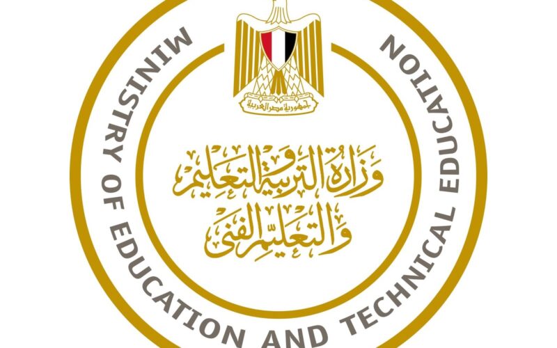 زيادة درجتين.. نتيجة الثانوية العامة 2024 بعد التعديل عبر موقع الوزارة الرسمي moe.gov.eg