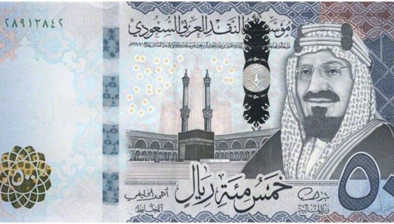 سعر الريال السعودي مقابل الجنيه المصري اليوم الثلاثاء في البنوك 26 نوفمبر 2024