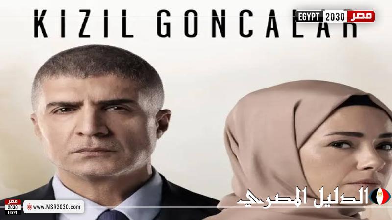 مسلسل البراعم الحمراء الحلقة 25 مترجمة