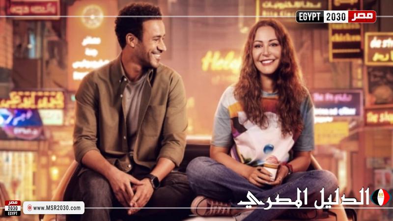 الهوى سلطان يتصدر قائمة الإيرادات بالسينما أمس