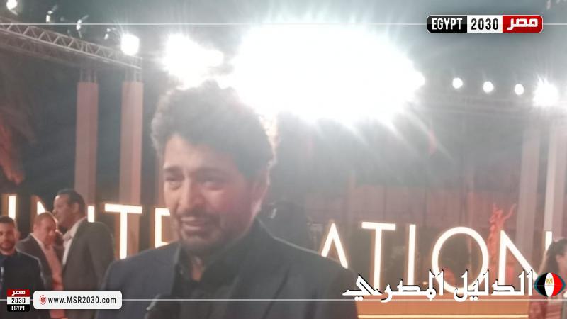 حميد الشاعري يحضر عرض فيلم قشر البندق بمهرجان القاهرة السينمائي