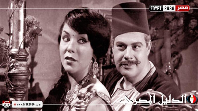 عرض فيلم ”بين القصرين” ضمن كلاسيكيات مصرية مرممة بمهرجان القاهرة