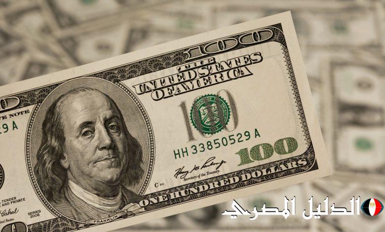 سعر الدولار اليوم السبت 30-11-2024.. انخفاض كبير