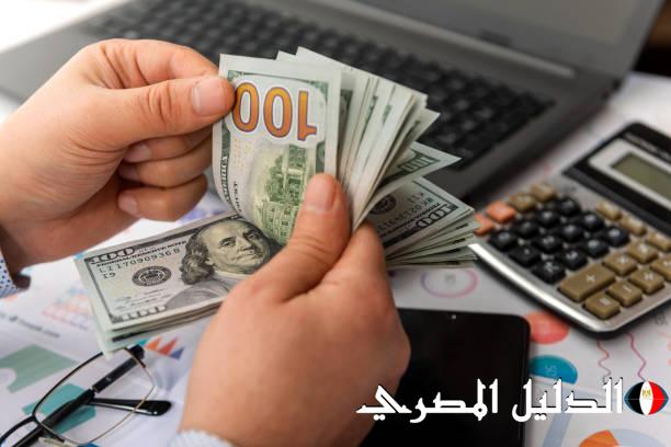 سعر الدولار اليوم الخميس 7-11-2024 في البنك المركزي المصري