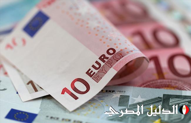 آخر تحديث.. سعر اليورو أمام الجنيه المصري في البنوك اليوم الخميس 5-12-2024