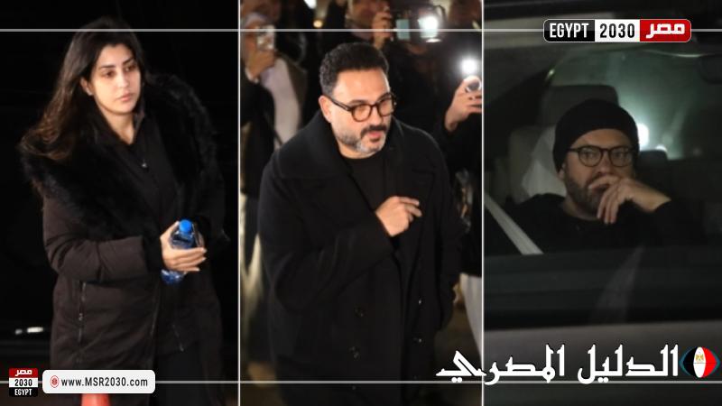 أكرم حسني وعمرو يوسف وأيتن عامر من بينهم .. نجوم الفن في جنازة نبيل الحلفاوي