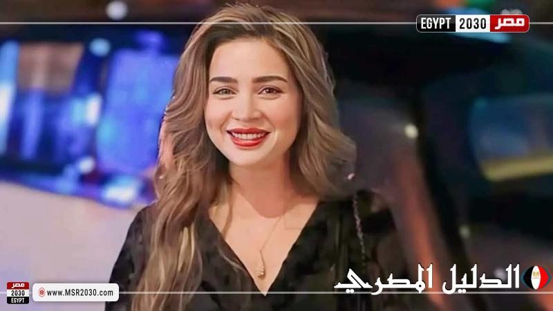 مي عز الدين تنضم لمسلسل ”الحب كله” في رمضان 2025