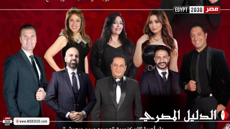 مزيج غنائي لأوبرا الإسكندرية على مسرح سيد درويش