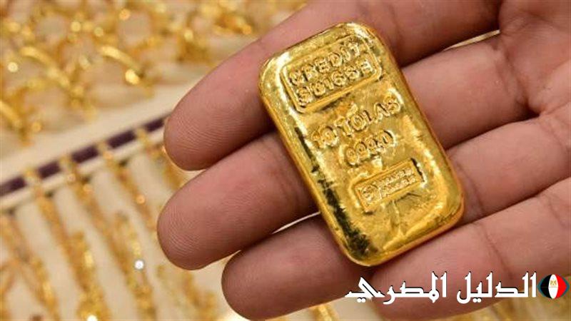 أسعار سبائك الذهب اليوم الأربعاء من 1 لـ 100 جرام