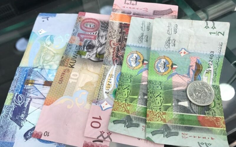 سعر الدينار الكويتي أمام الجنيه المصري في البنوك اليوم السبت