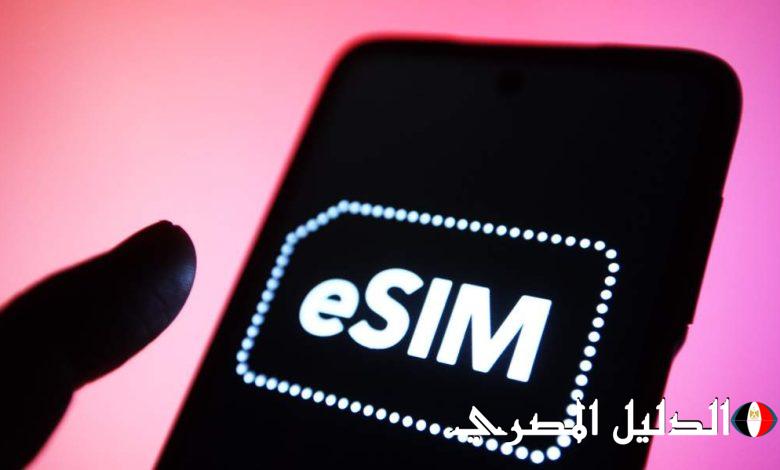 مستخدمون يتداولون فشل استخدام esim وعدم جدواها