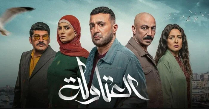 مؤلف العتاولة 2 يكشف تطورات ومفاجآت في أحداث المسلسل والشخصيات| خاص