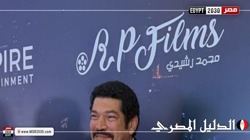 وصول باسم سمرة ونسرين أمين لحضور العرض الخاص لفيلم الدشاش