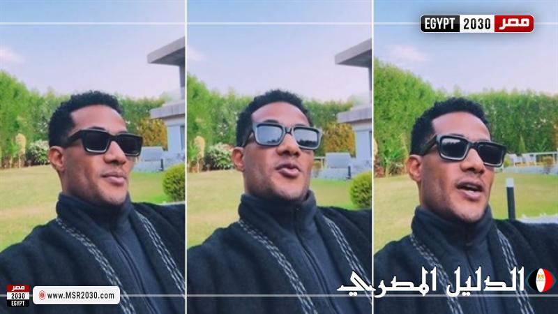 محمد رمضان يشوق جمهوره: هتشوفوني في رمضان 2025