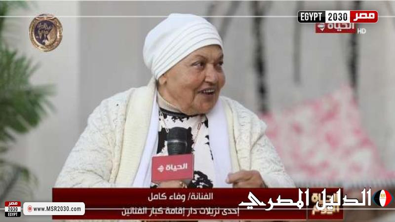 وفاء كامل تكشف تفاصيل إقامتها في دار رعاية كبار الفنانين