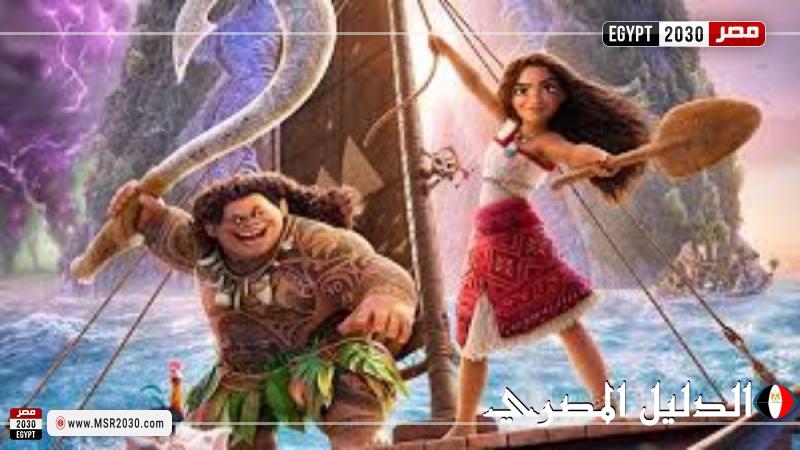 Moana 2 يتخطى حاجز المليار دولار قبل ساعات من إعلان ترشيحات الأوسكار