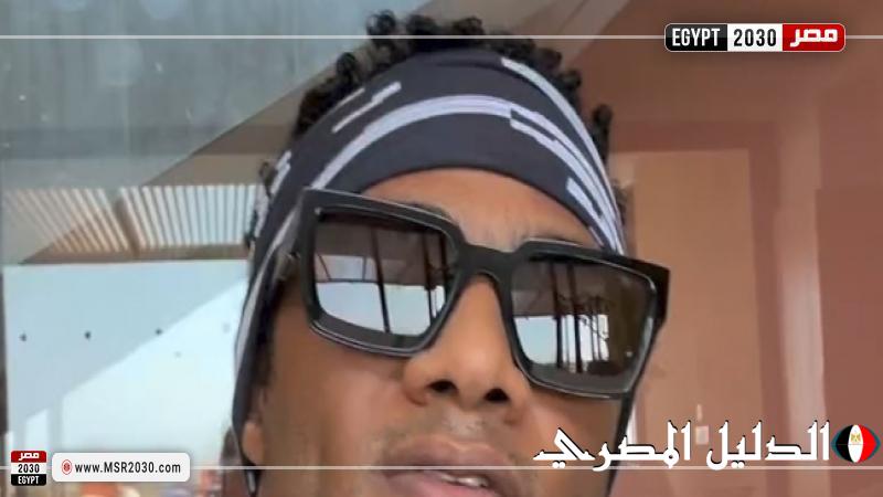 محمد رمضان يفي بوعده للفائزين في مسابقة ”قطتي مابتخربش”