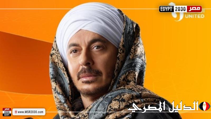 حكيم باشا.. تفاصيل مسلسل مصطفى شعبان الجديد في رمضان