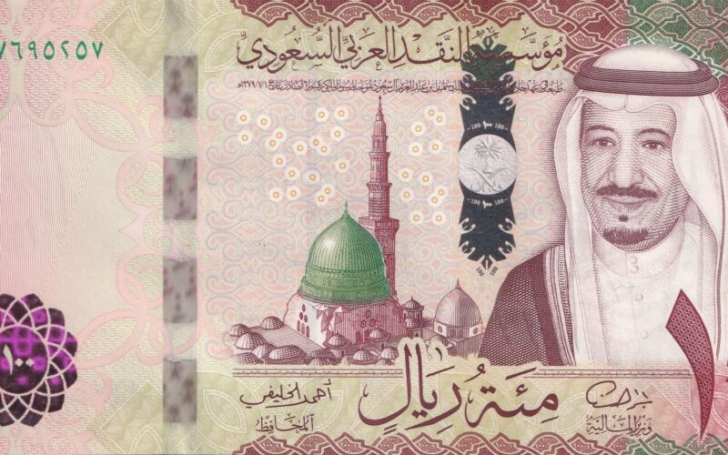 سعر الريال السعودي مقابل الجنيه المصري اليوم الخميس.. قبل أداء العمرة