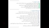 تحذيرات من تقلبات حادة في الطقس (4)