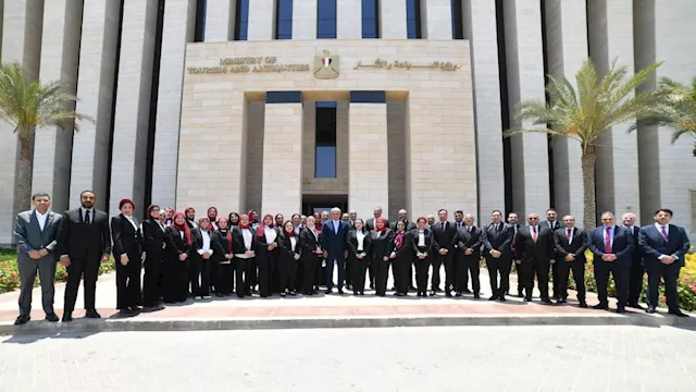 وزارة السياحة