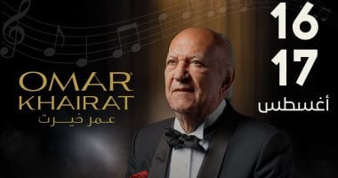 عمر خيرت يقدم حفلين موسيقيين في مكتبة الإسكندرية