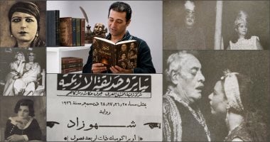 جمال عبد الناصر يستعرض: كنوز المسرح المصري 2.. 12 شهرزاد وشهريار