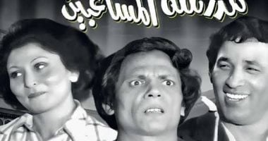 55 عامًا على مدرسة المشاغبين: تأثير خمسة طلاب في تاريخ المسرح