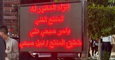 عزاء المنتج ياسر صبحي في مسجد الحامدية الشاذلية