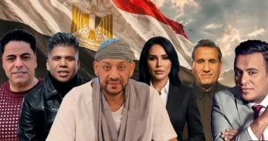 أوبريت «يا مصر ياللي» يضم كاريكا والليثي وأمينة وشيبة وعمر كمال وهاني الأسمر