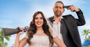 رومانسية تتحول إلى كابوس في “خلي بالك من نفسك”