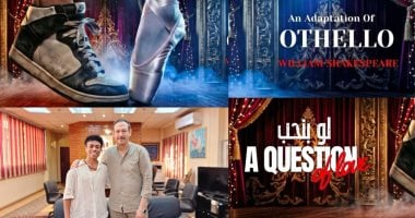 محمد فهيم يعيد تقديم “عطيل” شكسبير بأسلوب استعراضي غنائي معاصر
